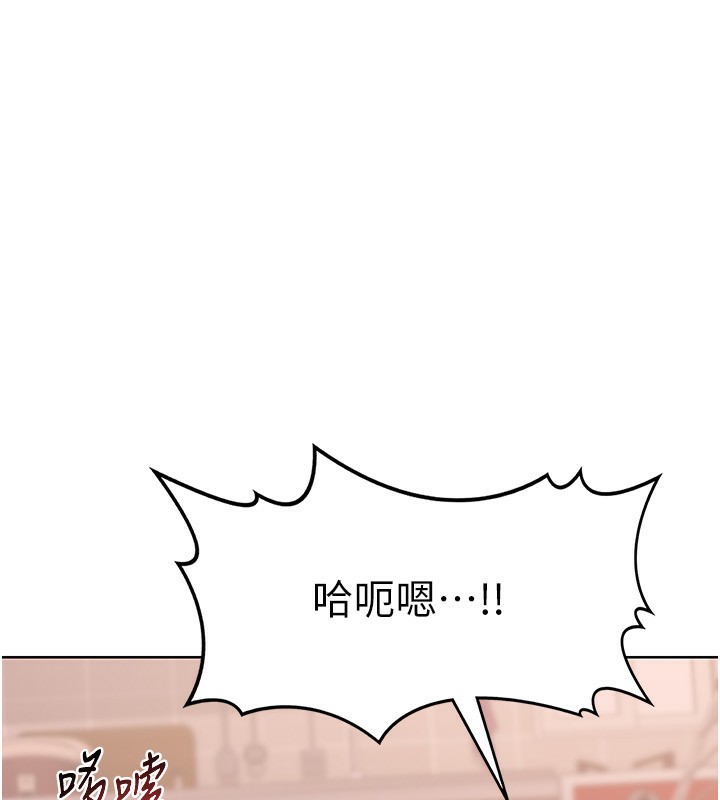 73P - 熟女交换计划