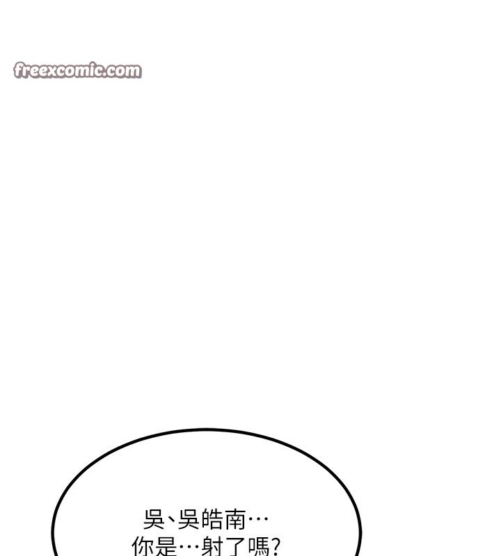 75P - 熟女交换计划