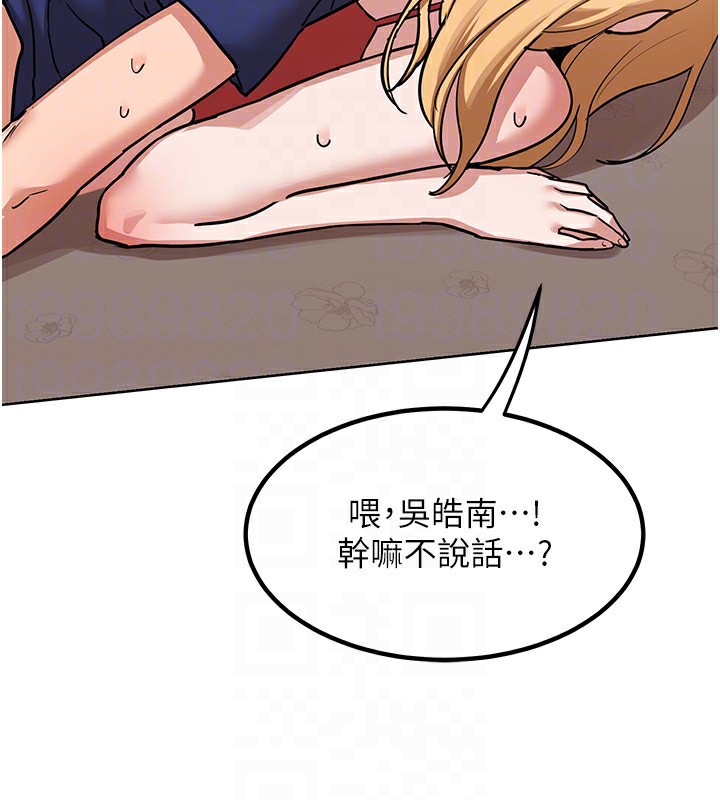 80P - 熟女交换计划