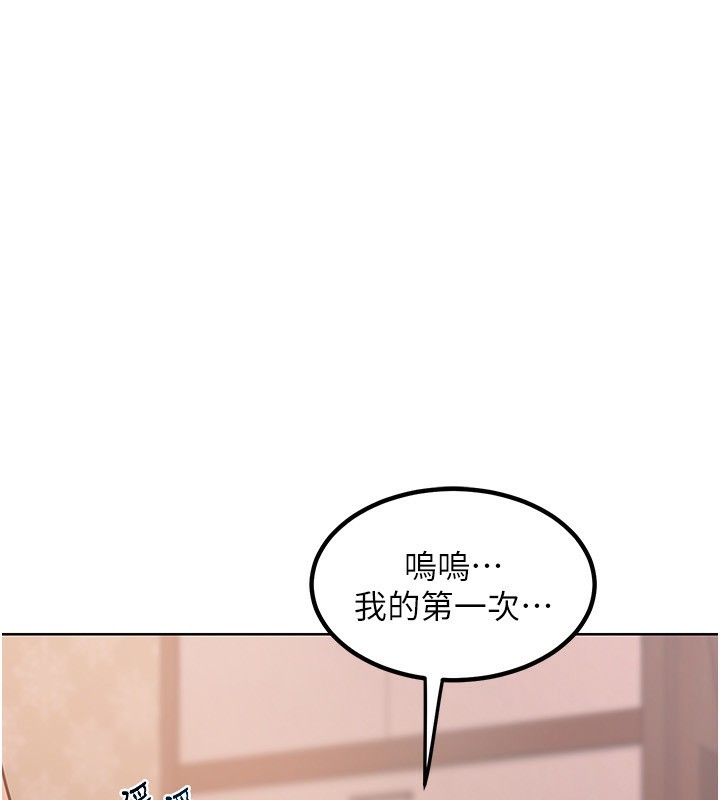 97P - 熟女交换计划