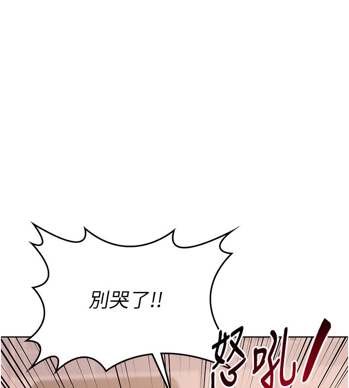 99P - 熟女交换计划