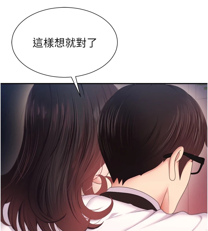 103P - 肉体审判