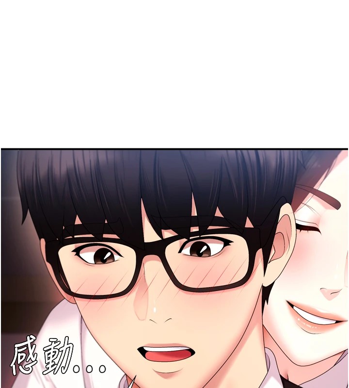 108P - 肉体审判