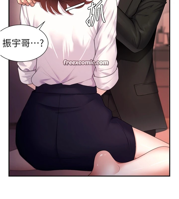 112P - 肉体审判
