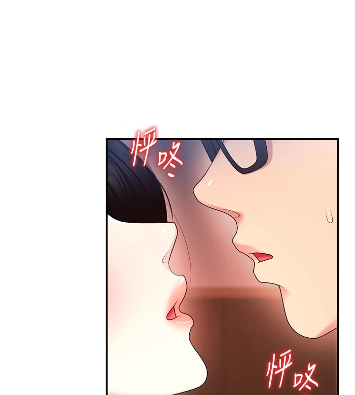 113P - 肉体审判