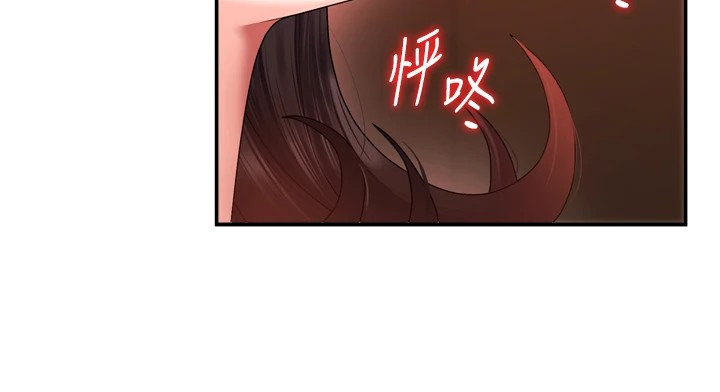 114P - 肉体审判