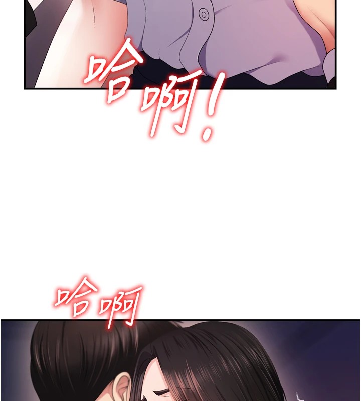 122P - 肉体审判