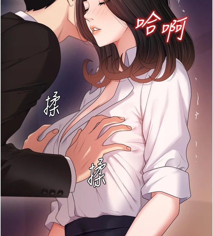 123P - 肉体审判
