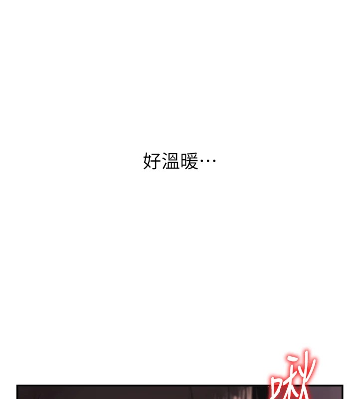 125P - 肉体审判