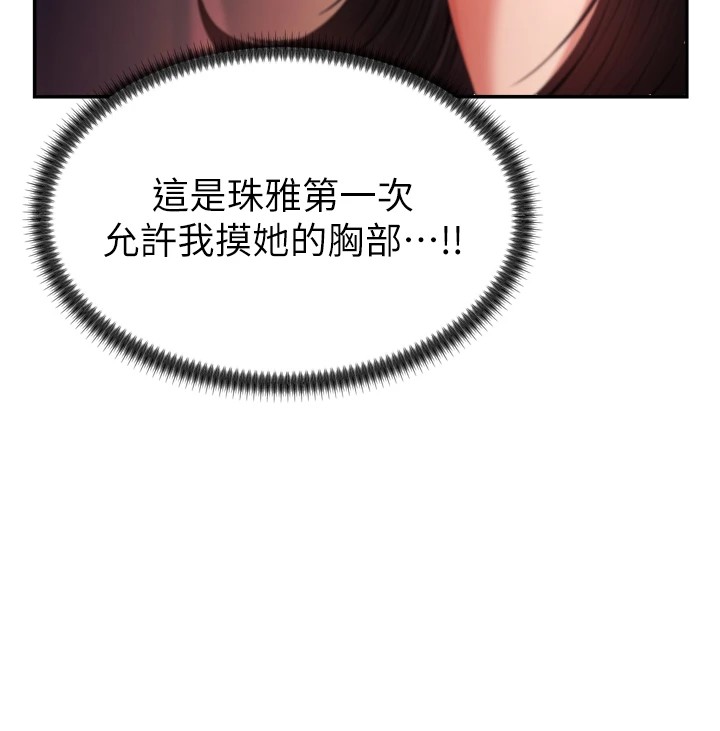 127P - 肉体审判