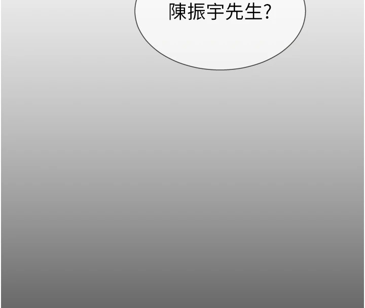 12P - 肉体审判