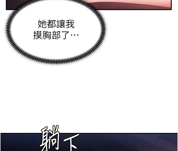 131P - 肉体审判