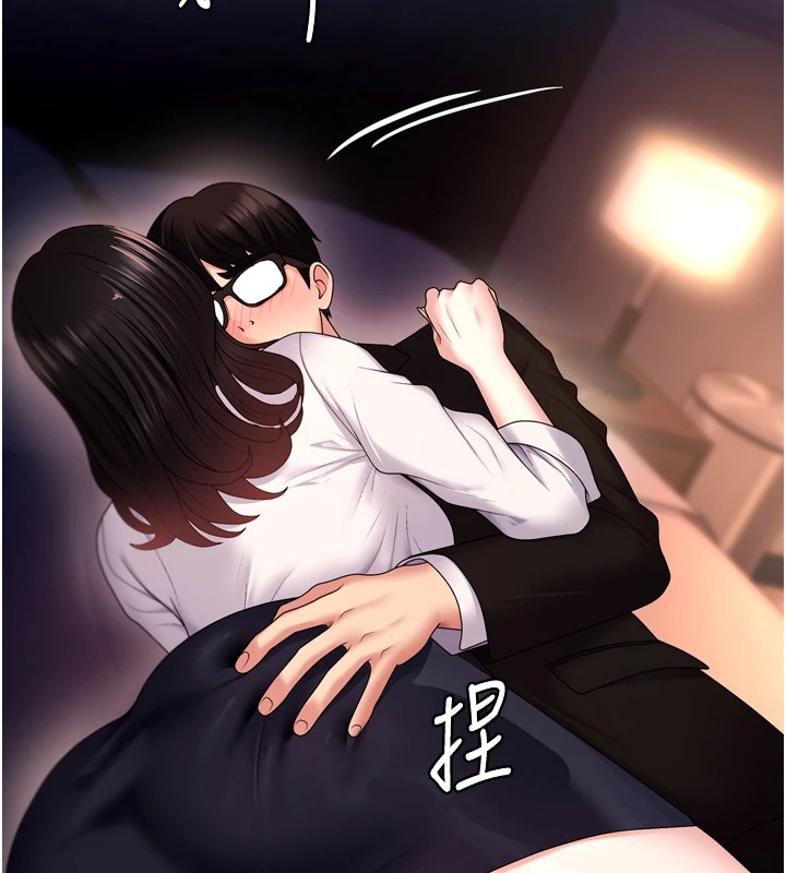 132P - 肉体审判
