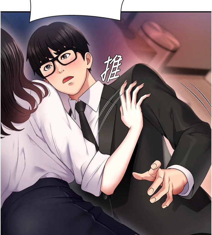 136P - 肉体审判