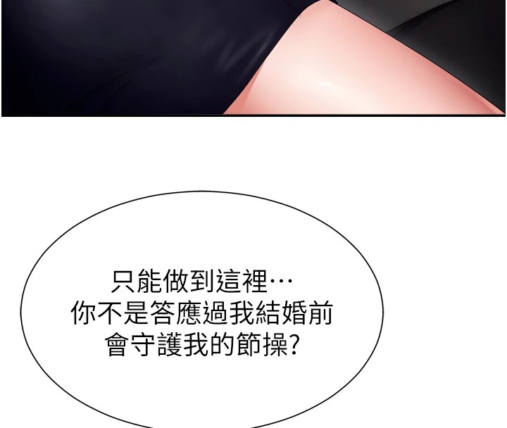 137P - 肉体审判