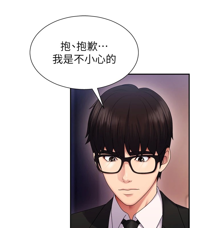 139P - 肉体审判