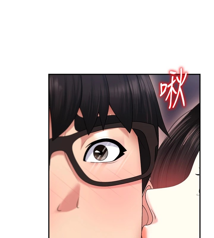 143P - 肉体审判