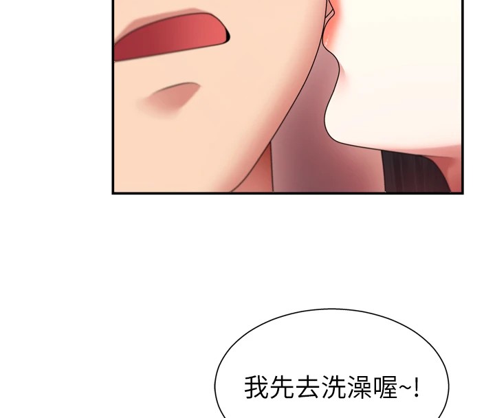 144P - 肉体审判