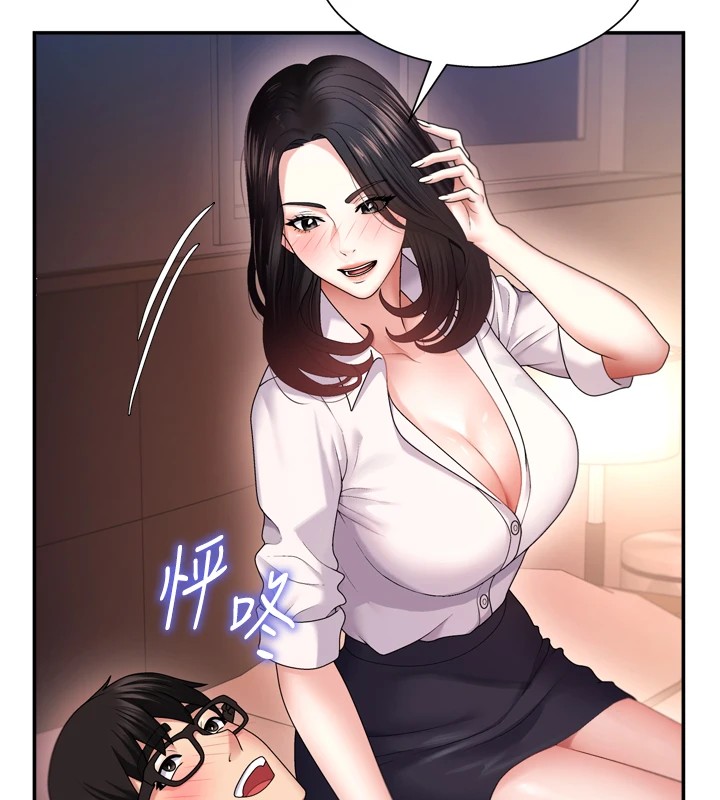 145P - 肉体审判