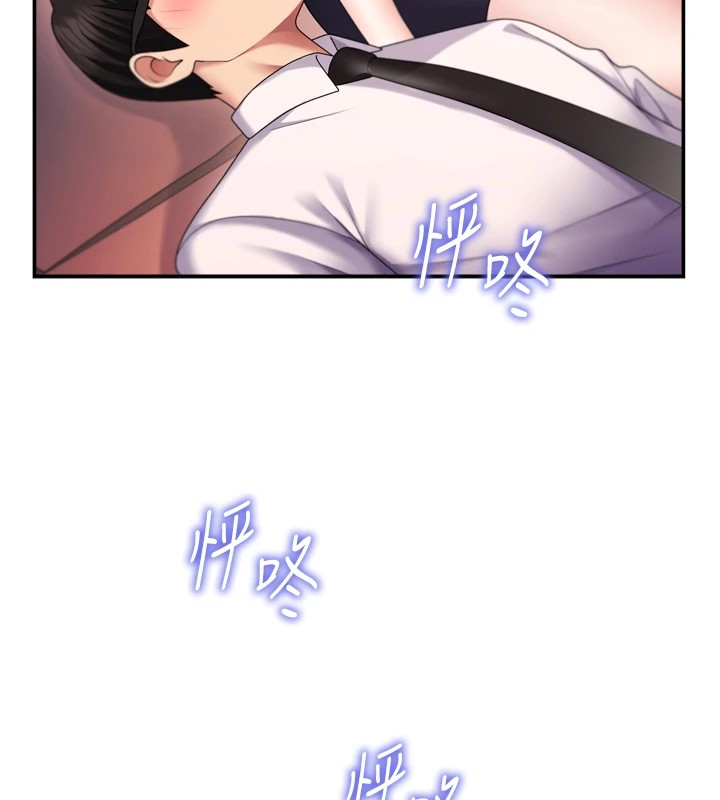 146P - 肉体审判