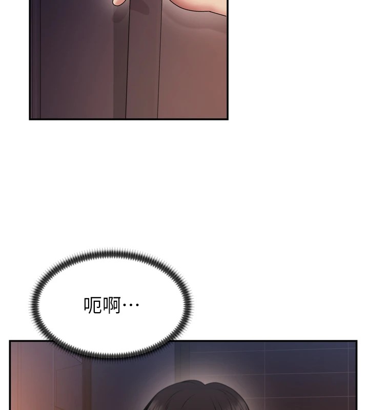 149P - 肉体审判