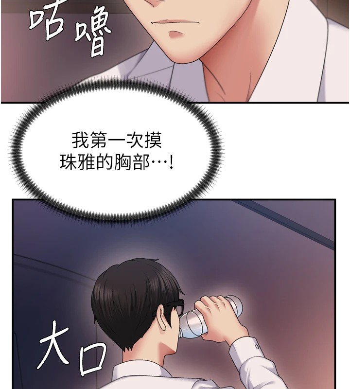 152P - 肉体审判