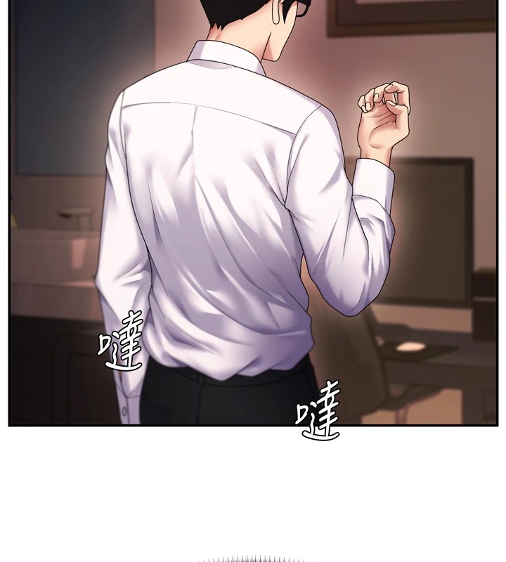 157P - 肉体审判