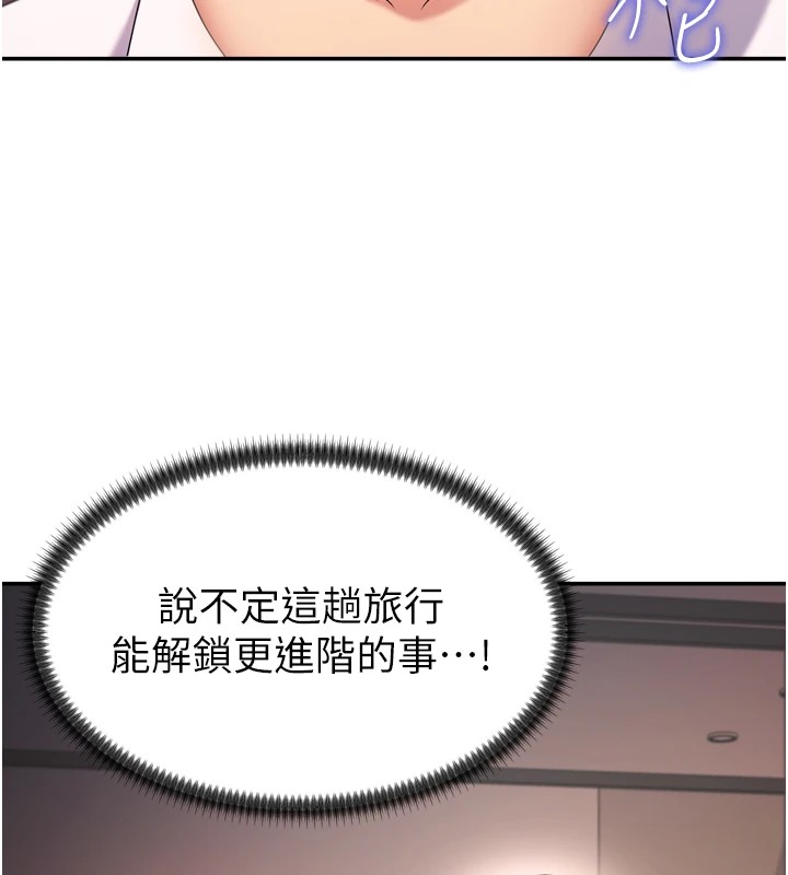 159P - 肉体审判