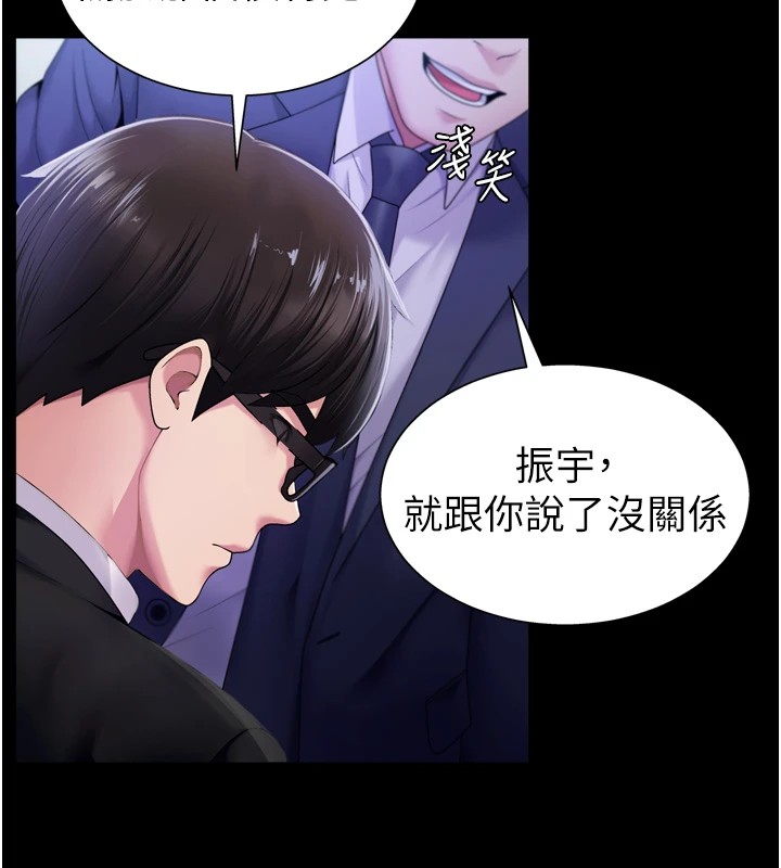 15P - 肉体审判