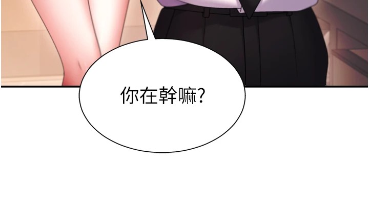 161P - 肉体审判