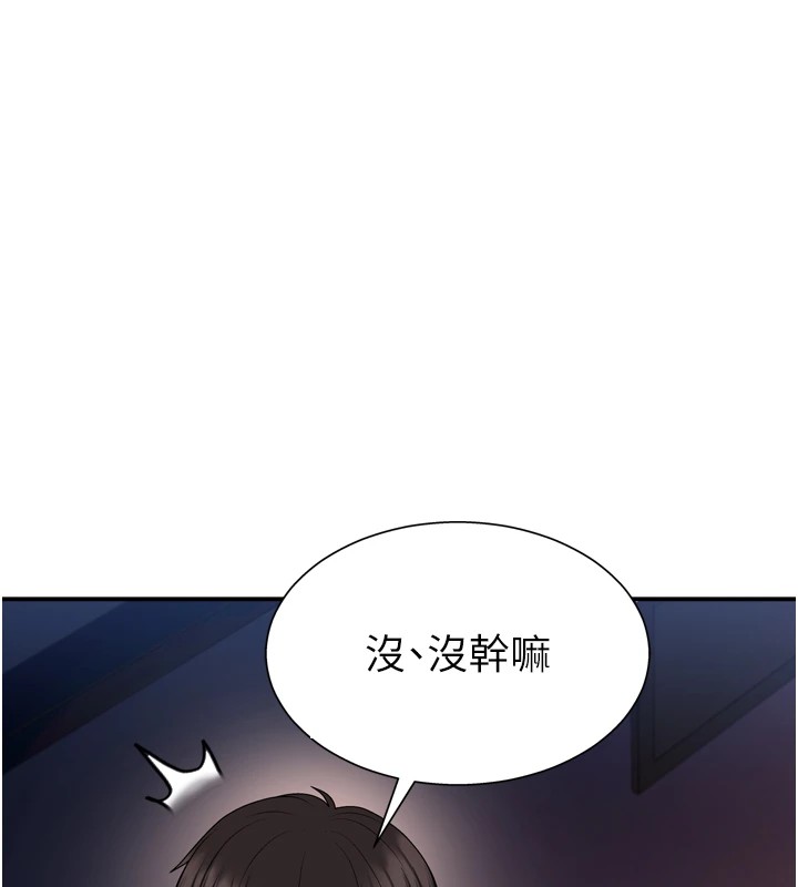 162P - 肉体审判