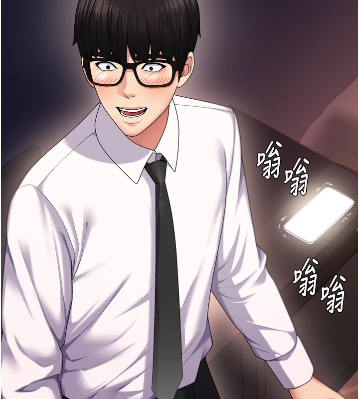 163P - 肉体审判
