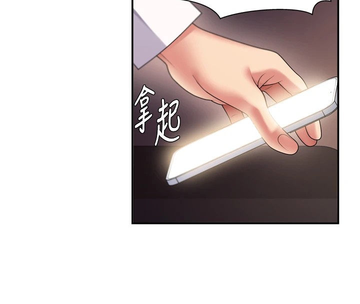 165P - 肉体审判