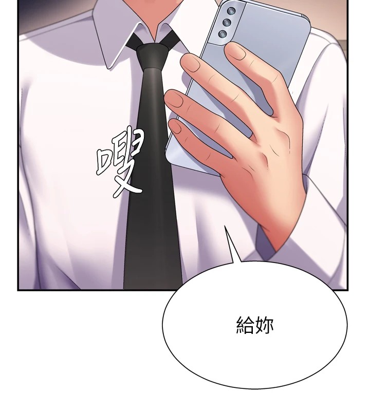 167P - 肉体审判