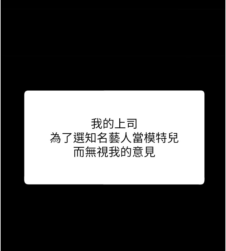 16P - 肉体审判