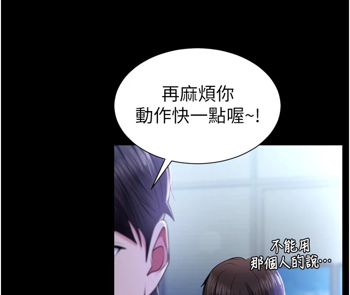 17P - 肉体审判