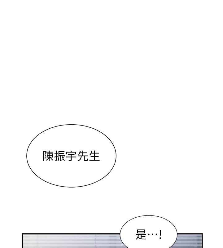 1P - 肉体审判