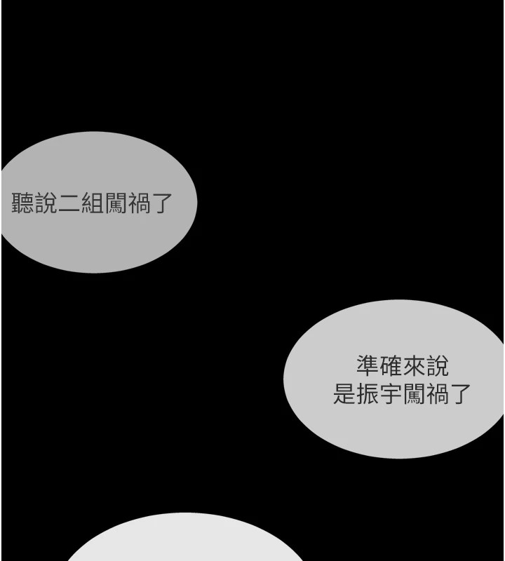 22P - 肉体审判