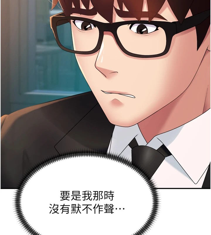 31P - 肉体审判