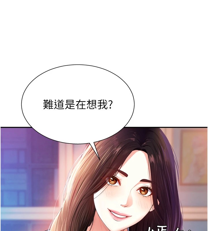 34P - 肉体审判