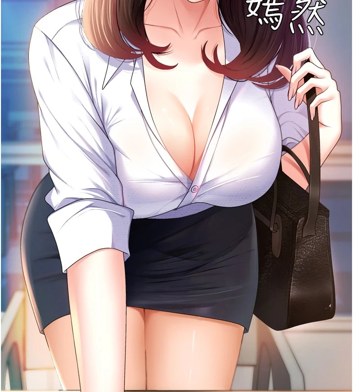 35P - 肉体审判