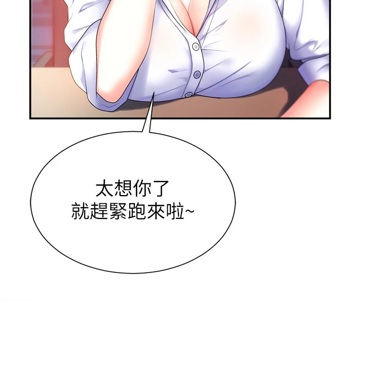 40P - 肉体审判