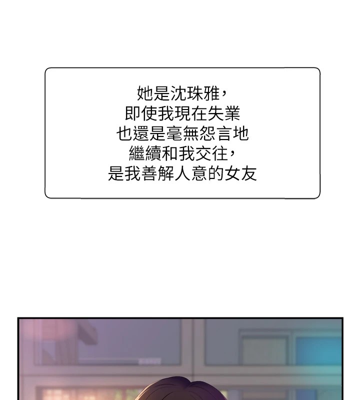 41P - 肉体审判