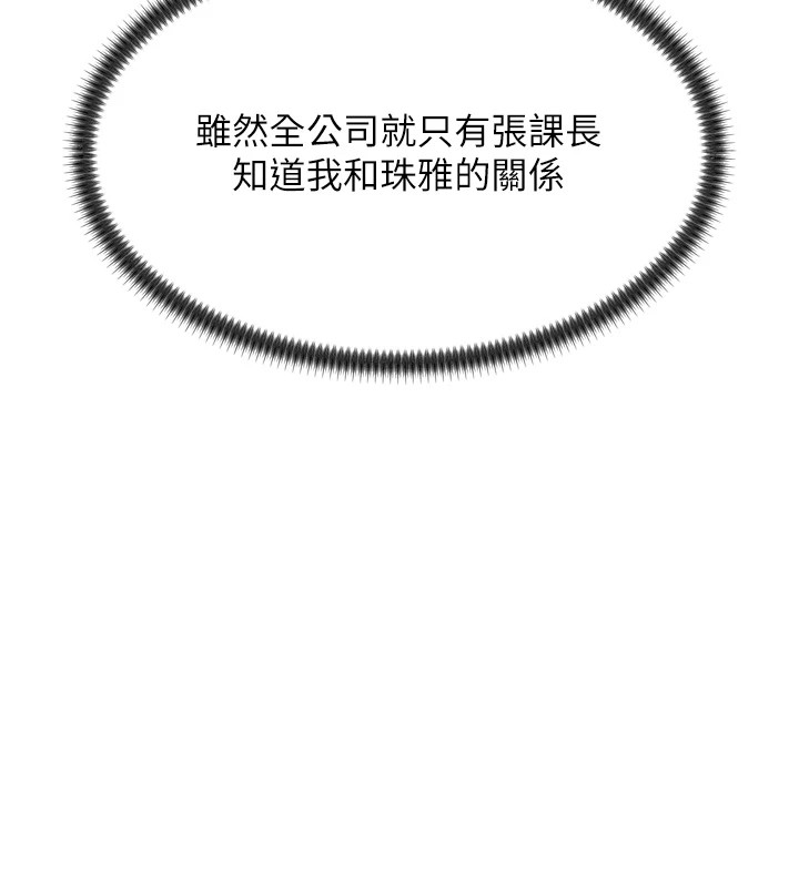 43P - 肉体审判