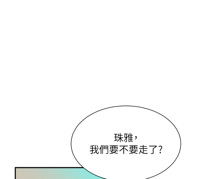 44P - 肉体审判