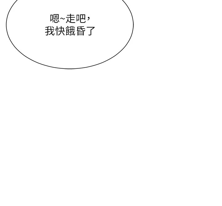 46P - 肉体审判
