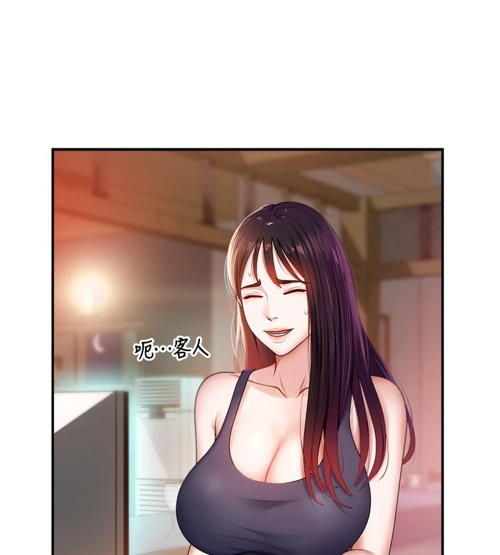 47P - 肉体审判