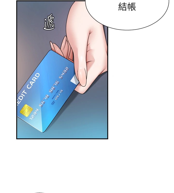 51P - 肉体审判