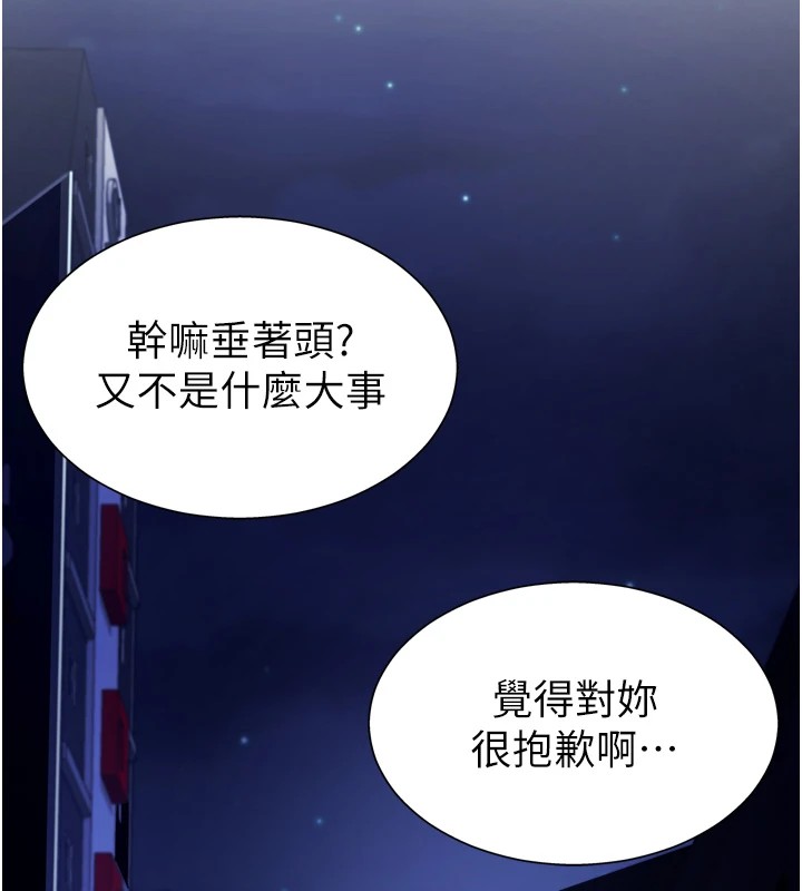 55P - 肉体审判