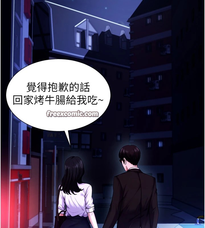 56P - 肉体审判